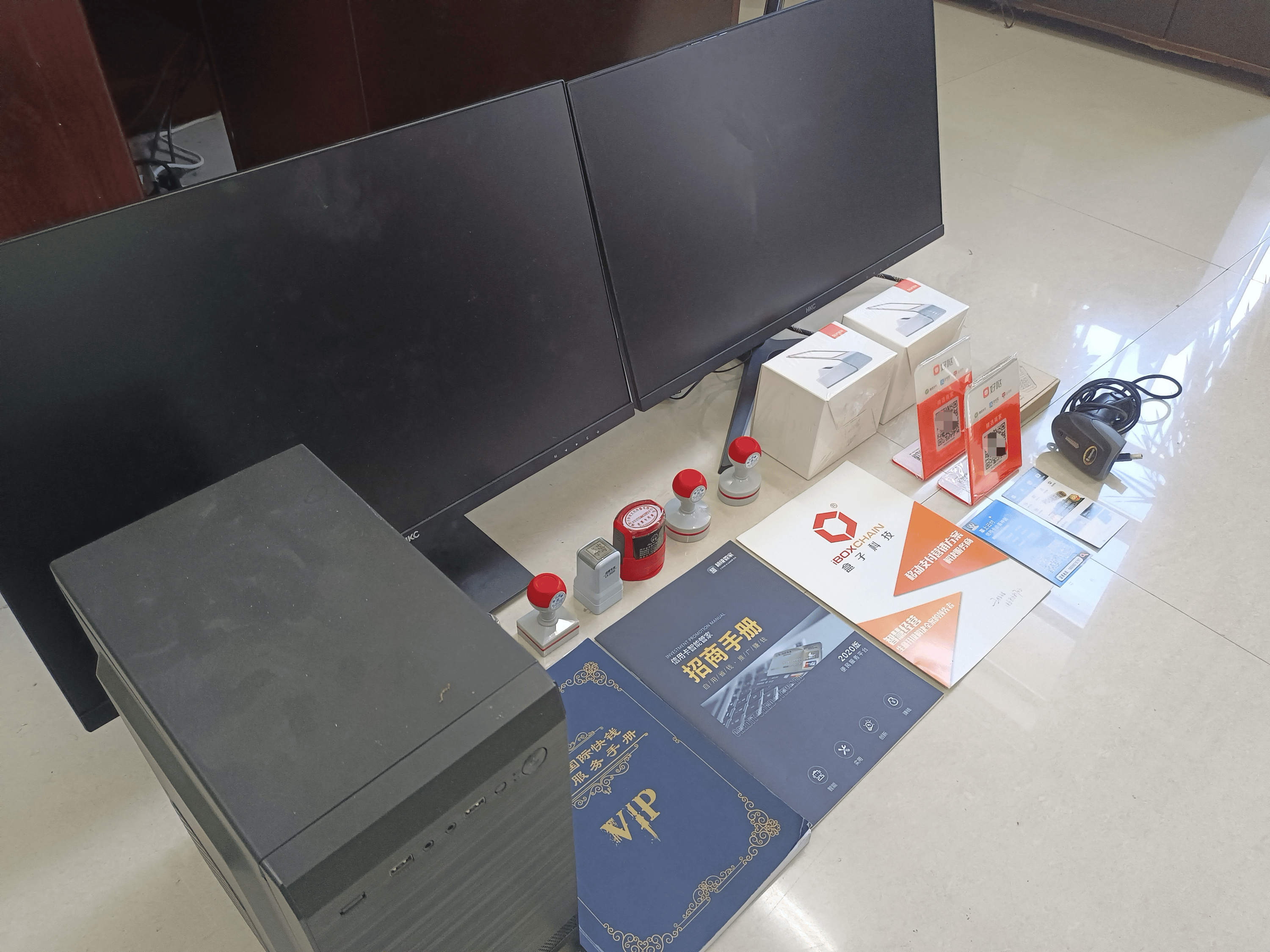 张北最新医保套现的app方法分析(最方便真实的张北医保套现的中介需要付刑事责任吗方法)